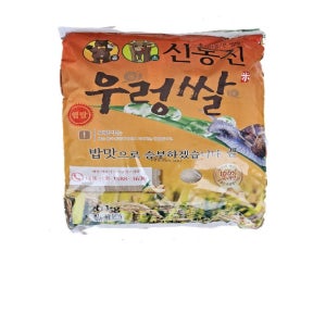 신동진 쌀 20kg 우렁쌀 (2025년 햅쌀) 백미