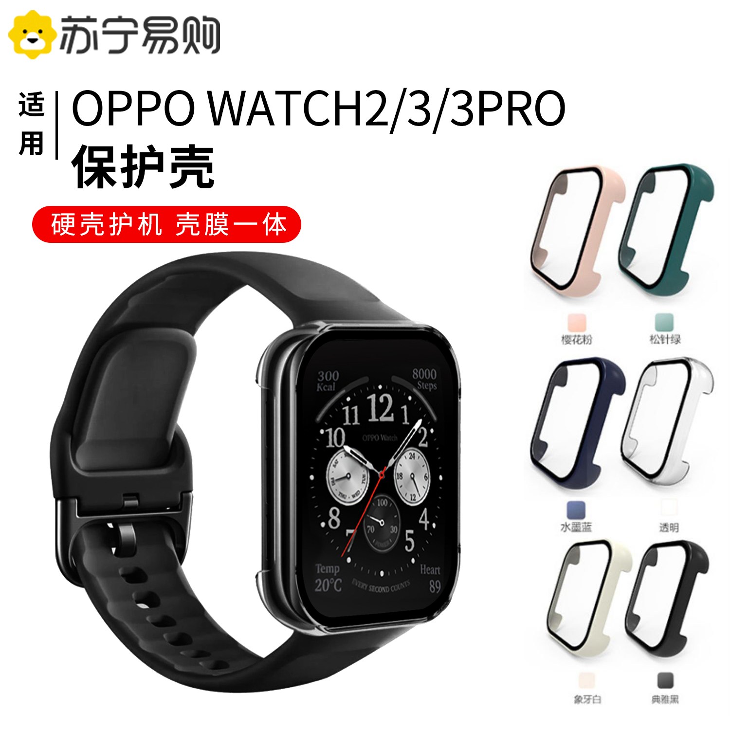 웨어러블 미러링 스마트기기 출시 세대 스마트워치