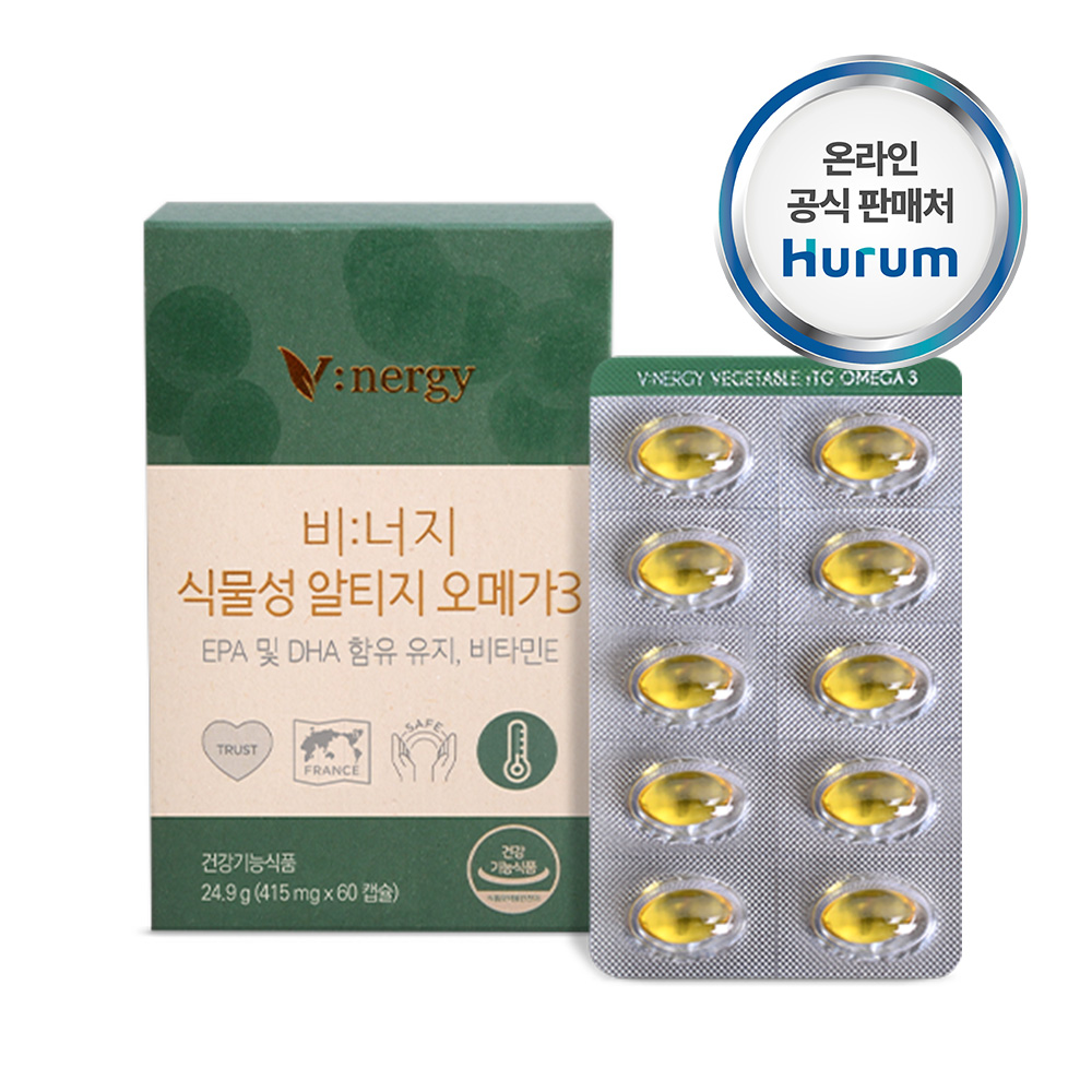 식물성오메가3 고순도 알티지오메가3