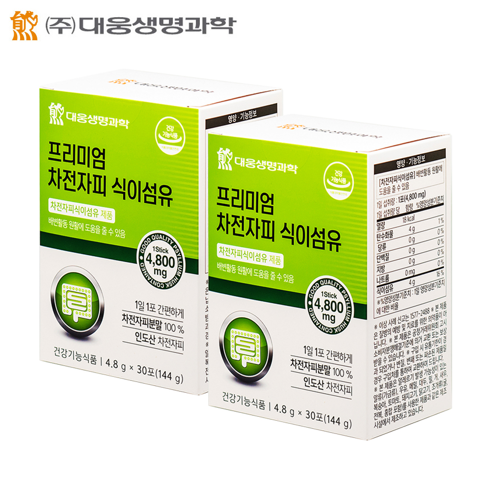 <b>쾌변</b> 차전자피 식이섬유 영양제 차전차피 가루 과립 2개월분