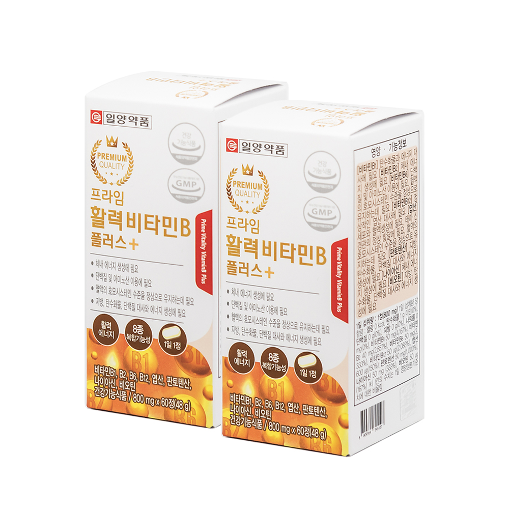 일양 비타민B군 비군 고농축 수용성 B3 B5 B7 B9 영양제 활성 컴플렉스 4개월분