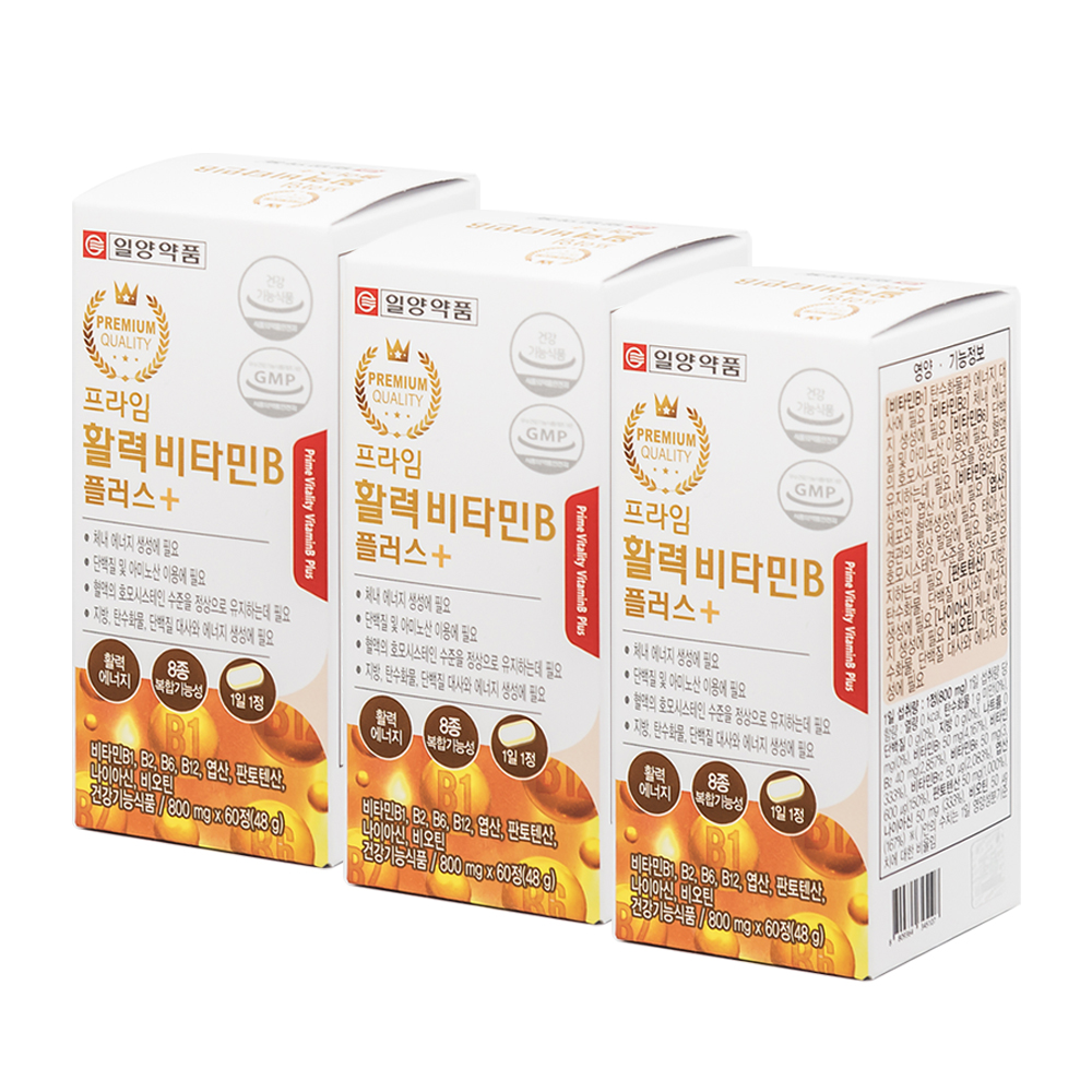 일양 비타민B군 비군 고농축 수용성 B3 B5 B7 B9 영양제 활성 컴플렉스 6개월분