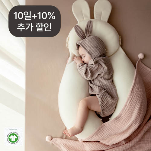 슬리피무무 신생아 옆잠베개 짱구 아기 베개 바디필로우 분리형 4color