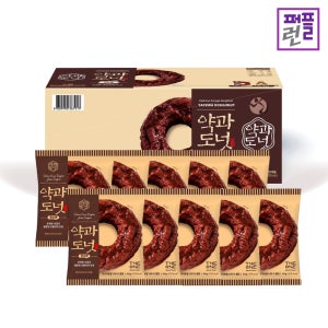 초코 약과도넛 60g x 10개입(1박스) 쫀득 쫀득한 국민간식 효도간식