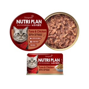 [주식파우치 1개 증정] [몬스터팩] 동원 뉴트리플랜 고양이 습식캔 참치와 닭가슴살 160g 72캔