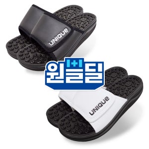 지압슬리퍼 1+1 발등조절 적당한 지압 실내화 슬리퍼 너스피아