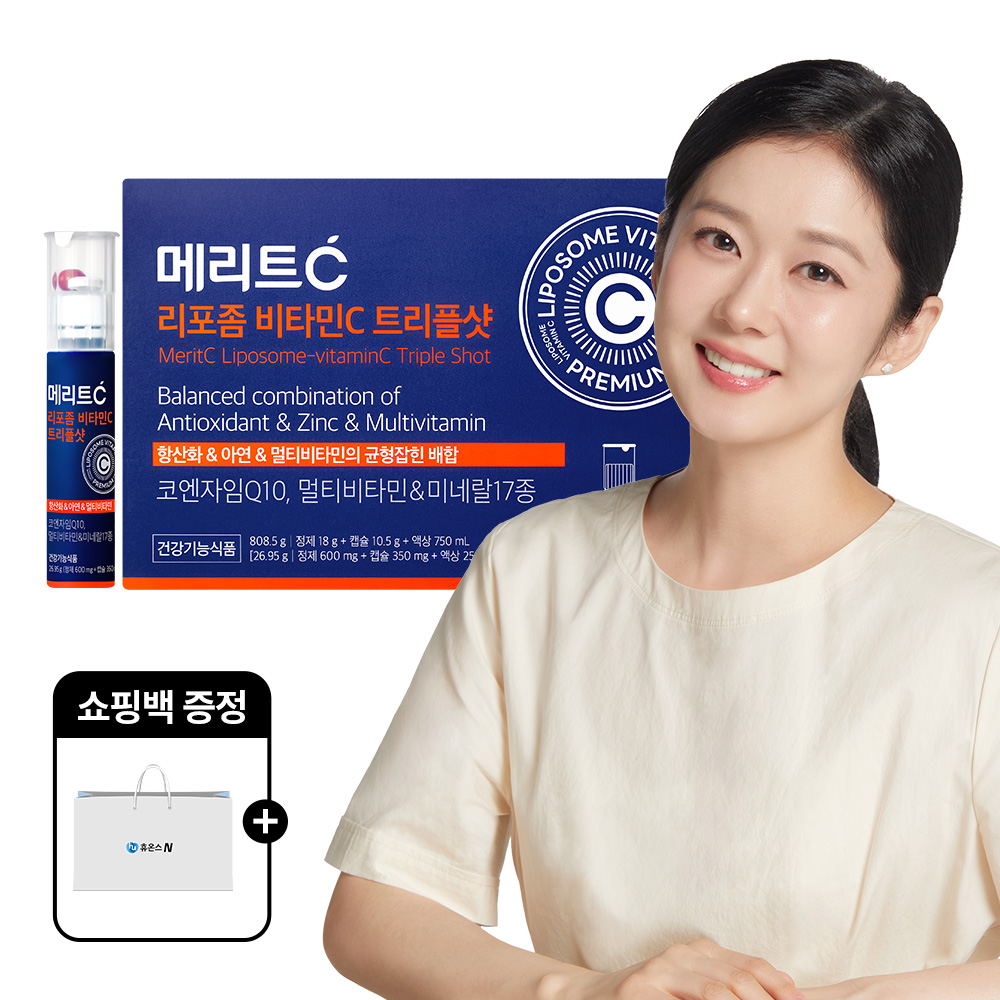 메리트C 리포좀 비타민C 트리플샷 제품 이미지