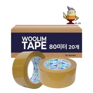 우림 박스테이프 경포장용 OPP 포장용 20개, 경포장(80MX20개), 황색