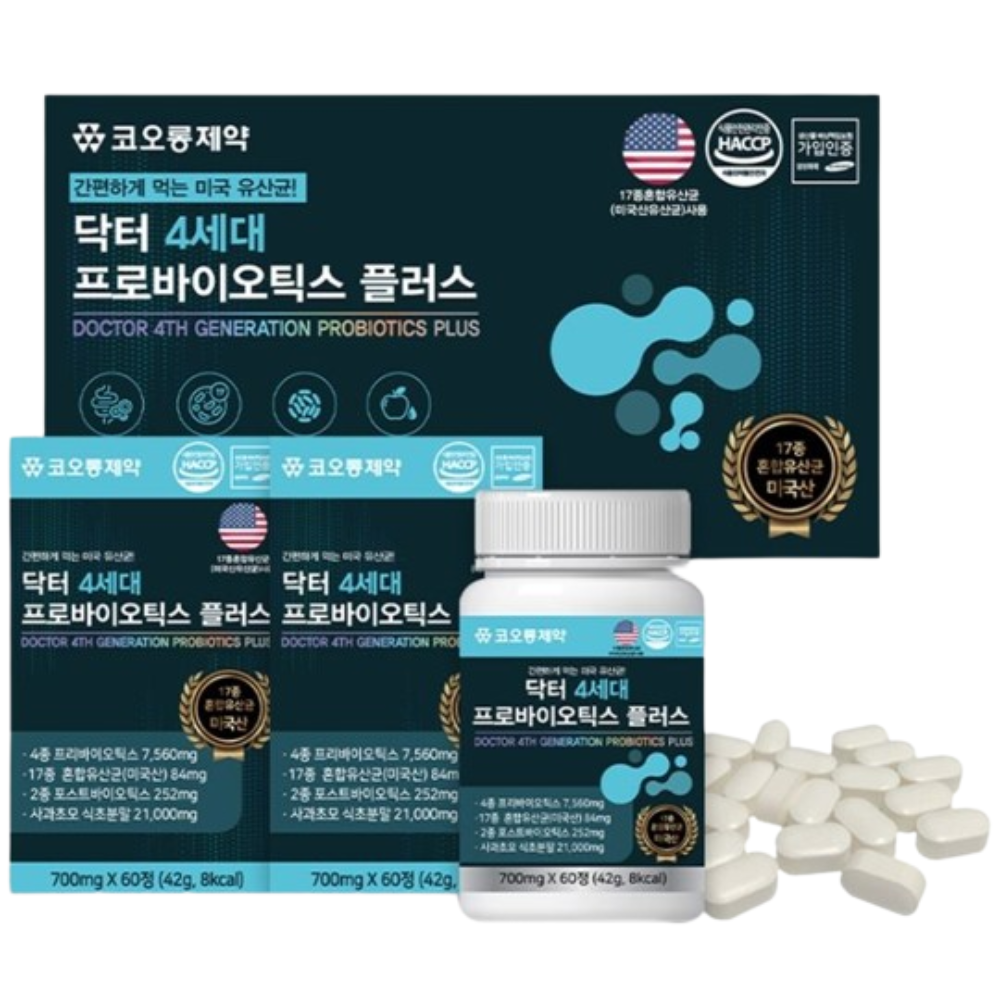 15종 혼합유산균 2000억 제품 이미지