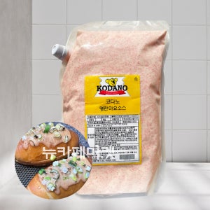 [아이스박스포함] 코다노 명란 마요 2kg 업소용 대용량 명란소스