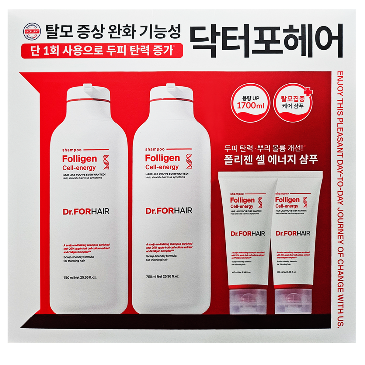 닥터포헤어 폴리젠 샴푸 750ml2개+200ml 코스트코 대용량