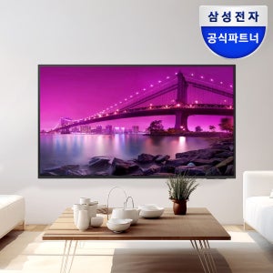 삼성 4K UHD 스마트 사이니지 TV 1등급 티비 기사님 방문설치 107.9cm(43인치), 상하좌우벽걸이