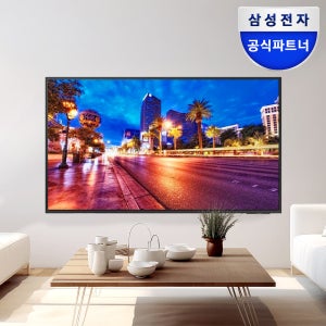 삼성 4K UHD 스마트 사이니지 TV 1등급 티비 기사님 방문설치 125.7cm(50인치), 상하좌우벽걸이