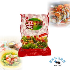 한성 꽃맛살F 2kg 6개 샐러드 뷔페