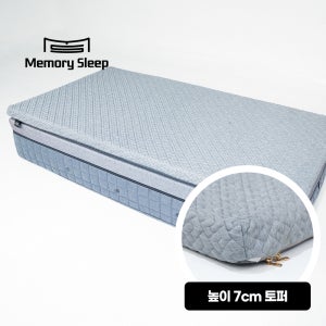 큐브 메모리폼 토퍼 매트리스 바닥 침대 원룸 자취 수면 매트리스 SS 70k