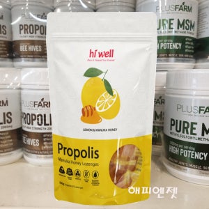 하이웰 프로폴리스 사탕 마누카꿀 캔디 로젠지 레몬허니맛 500g