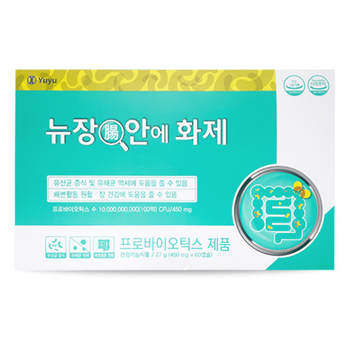 유유제약 <b>신바이오틱스</b> 유산균 뉴장안에화제 2개월분