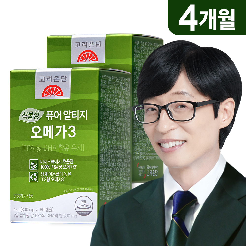 <b>고려은단</b> 식물성 퓨어 알티지 오메가3 60캡슐, 2개 (4개월분)