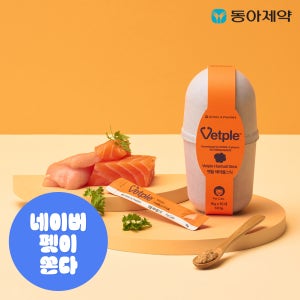 [고양이의날 1+1] 동아제약 벳플 고양이 영양제 1통 헤어볼스틱 헤어볼·장