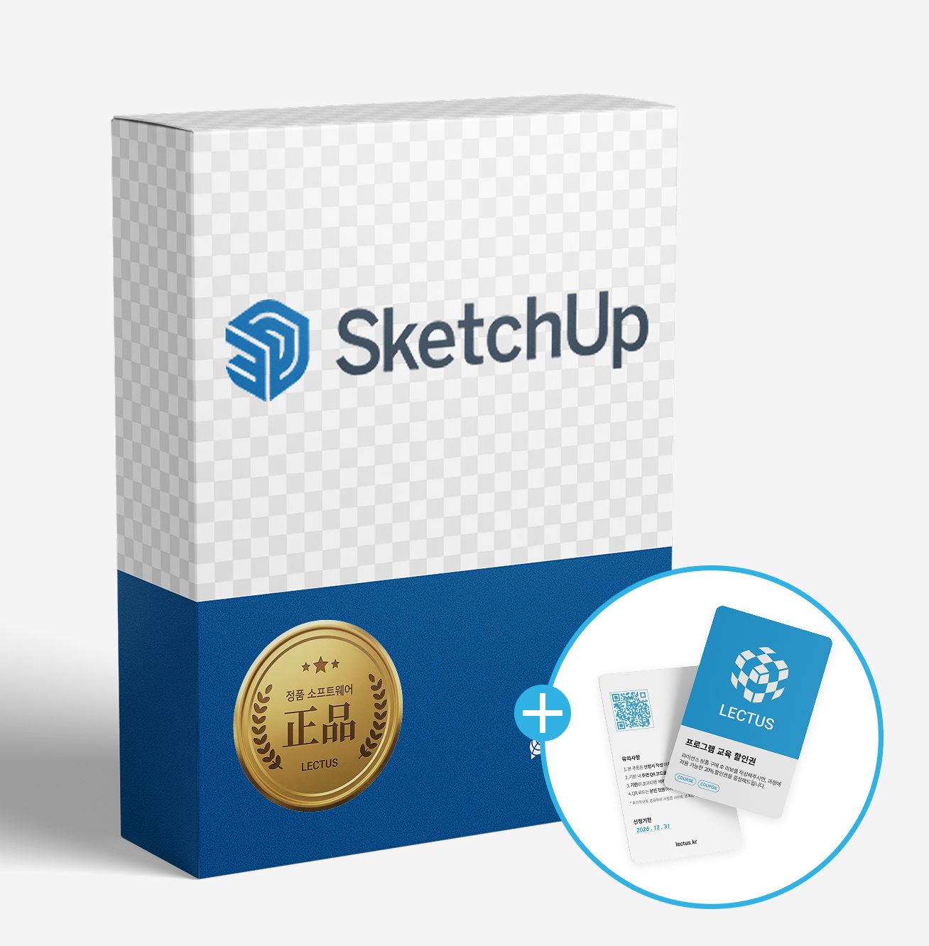 스케치업 2026 프로 SketchUp Pro 개인용 기업용 최신버전 1년 라이선스