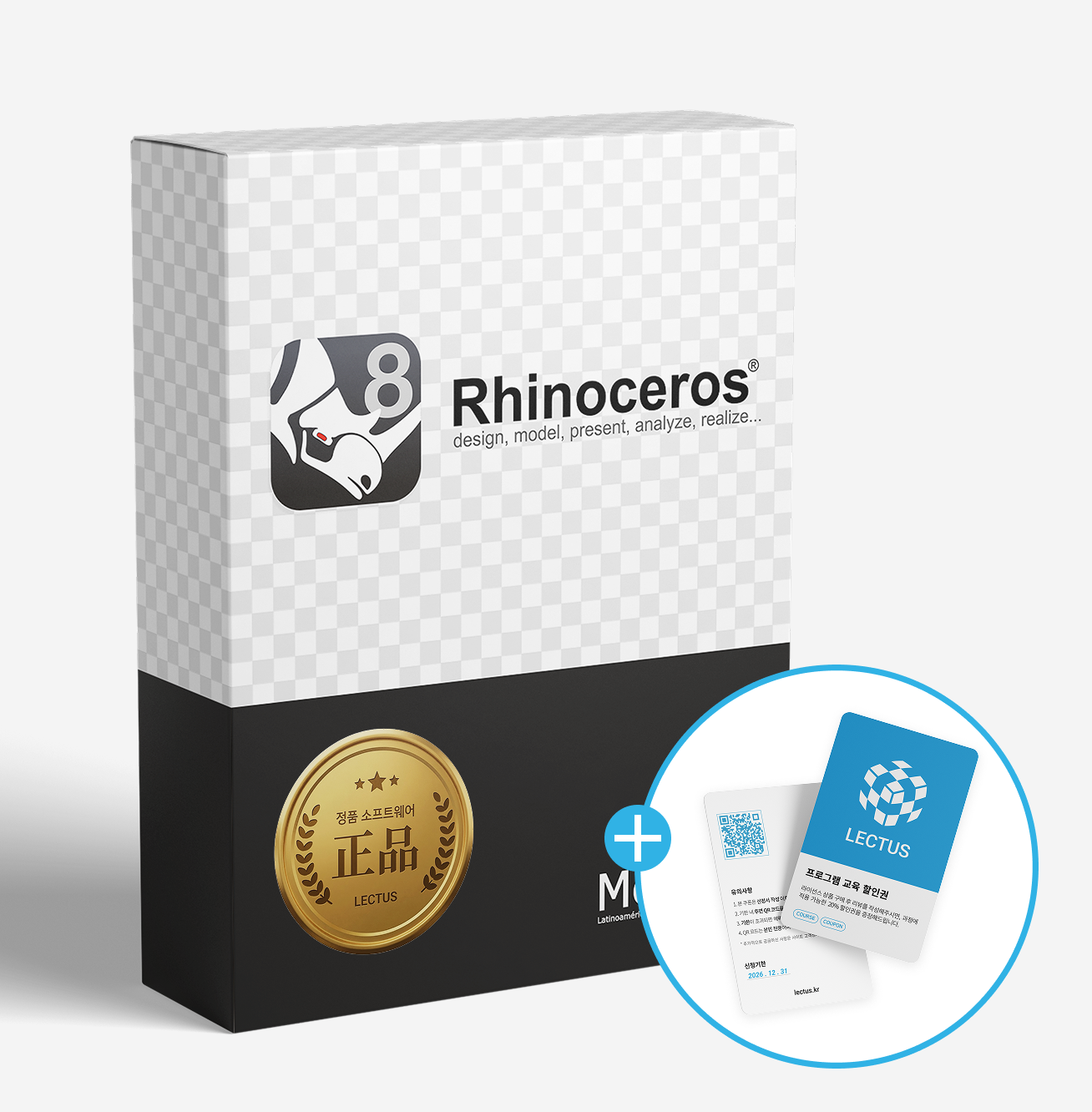 Rhinoceros 라이노 8 학생용 교사용 영구 라이선스 캐드 프로그램