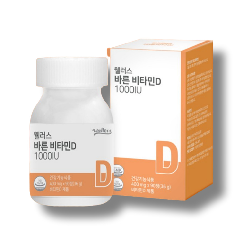 VitD 3 <b>비타민D31000IU</b> 비타민 디 수치 부족 권장량 음식 D함량