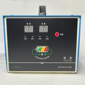 납산배터리 고용량 지게차용 전자식 기계식 충전기 배터리재생기능 48V 15A
