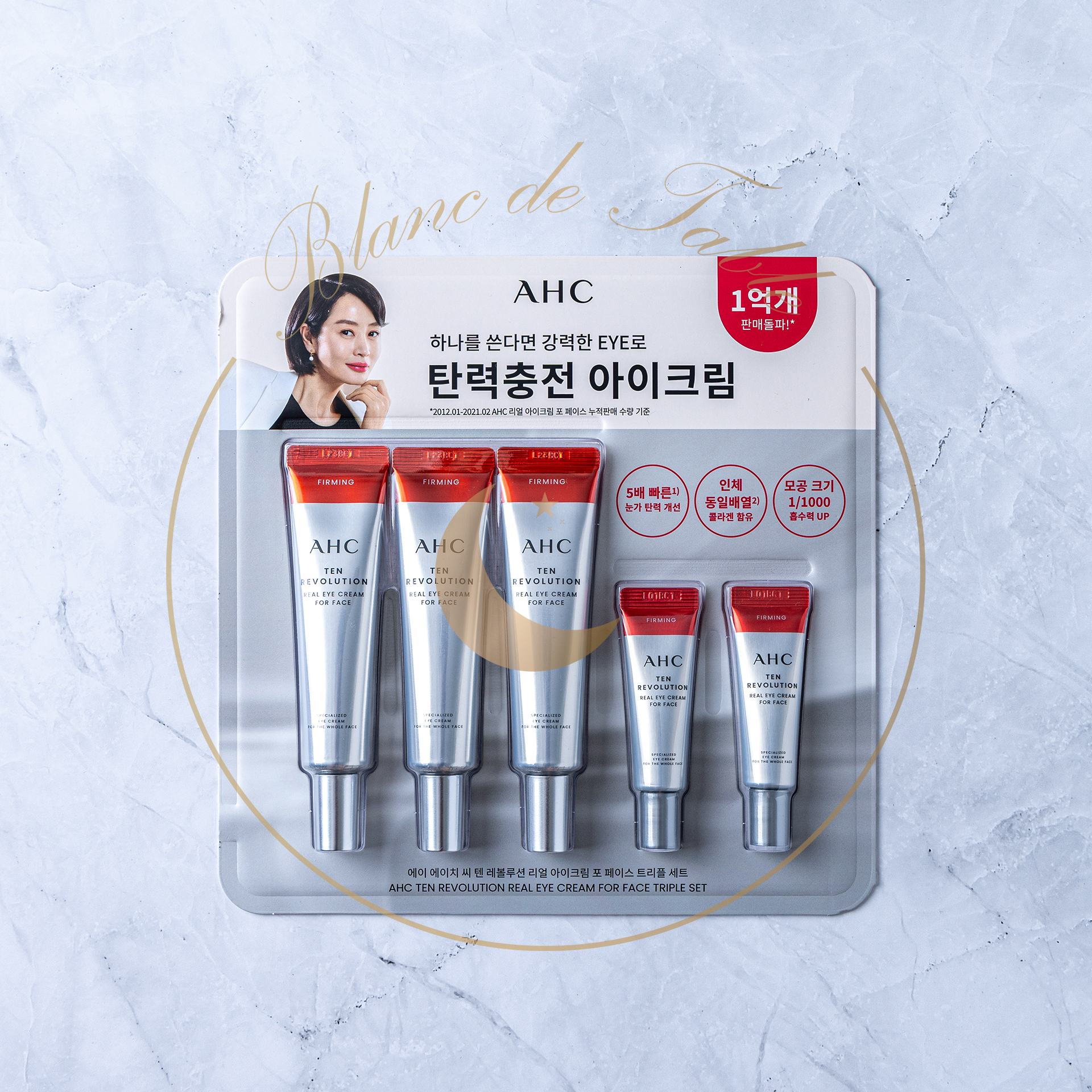 블랑드블랑셀레볼루션리제너레이터