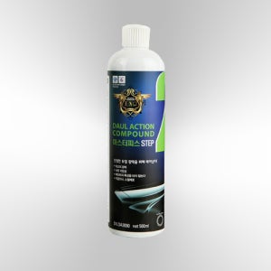 이엑스큐 듀얼액션 마스터피스 스텝2 500ml - EXQ DUAL ACTION COMPOUND DA3090 2500방 수준 스크래치 제거 9000방 수준의 광택도 수성타입