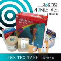 3NS 쓰리엔에스 텍스 근육테이프 5cm x 5m 6롤 1박스 밸런스테이핑