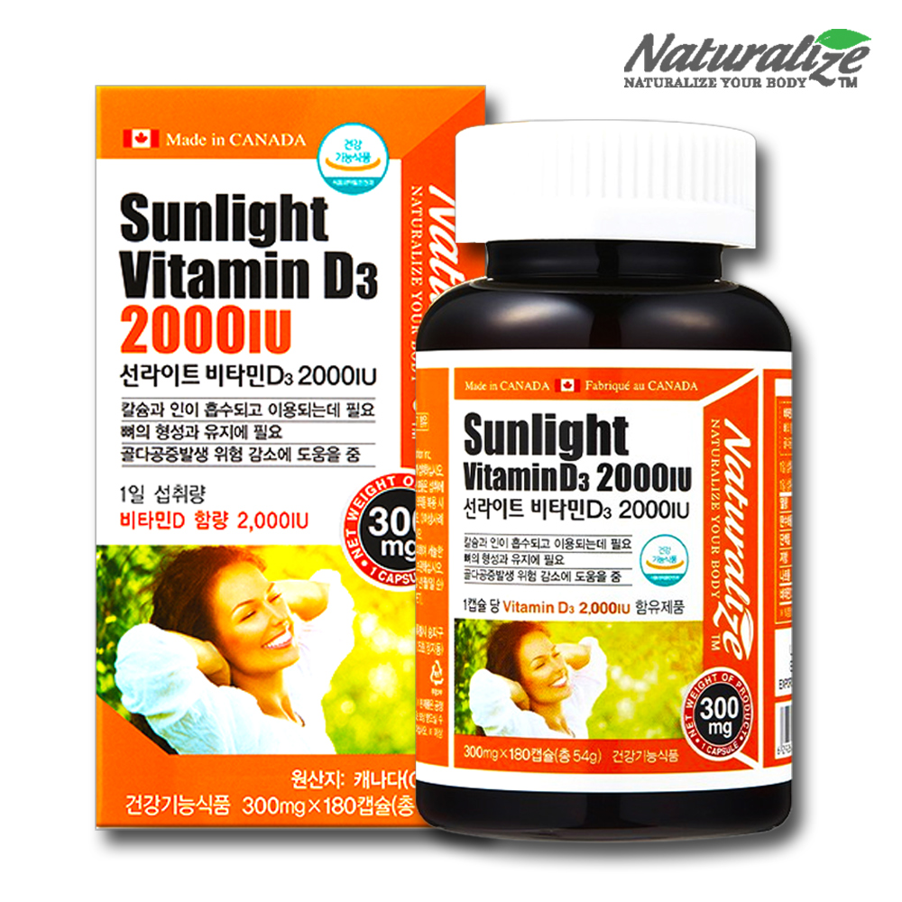 <b>비타민D</b> 2000IU 선라이트 <b>비타민D</b>3 <b>비타민D32000IU</b> 6개월