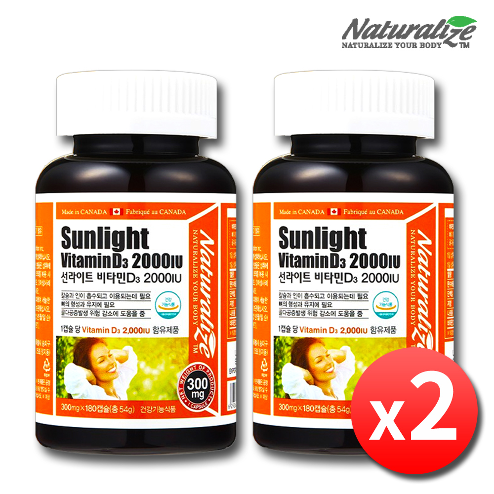 <b>비타민D</b> 2000IU 선라이트 <b>비타민D</b>3 <b>비타민D32000IU</b> 12개월