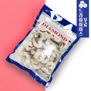 [분이네] 다이아몬드 26/30 900g 깐새우 탈각 감바스 파스타요리 칵테일새우