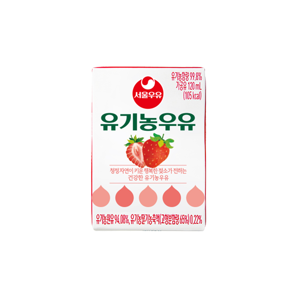 유기농우유 딸기