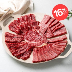 소고기 구이 한판 1kg 국내산 육우 2등급 꽃갈비살 샤토브리앙 살치살 등심 부채살