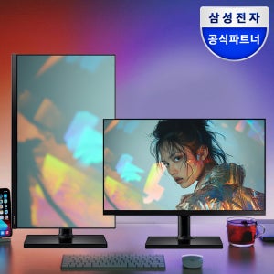 [최종 18만] 삼성 68.6cm(27인치) 세로 모니터 컴퓨터 피벗 IPS 스피커내장
