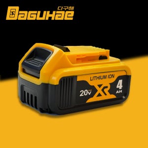 호환 디월트 20MAX 4.0Ah 배터리 대용량 4000mAh 정직한 실제 용량 제품 KC인증 A/S보증