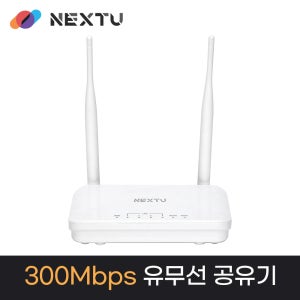 넥스트유 벨록스 와이파이공유기