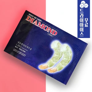 [분이네] IQF 21/25 다이아몬드 새우 1.8kg 깐새우 탈각 감바스 파스타요리