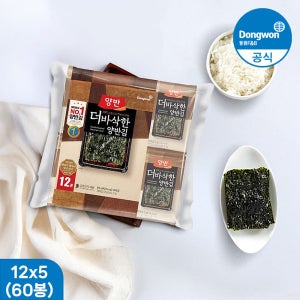 동원 양반 더바삭한김 식탁김 5g 60봉