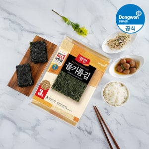 동원 양반 들기름김 전장김 20g 3봉