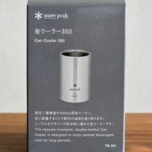 스노우피크 캔쿨러 TW-355