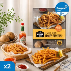 [N배송] 동원 퀴진 케이준 감자튀김 800g, 2개