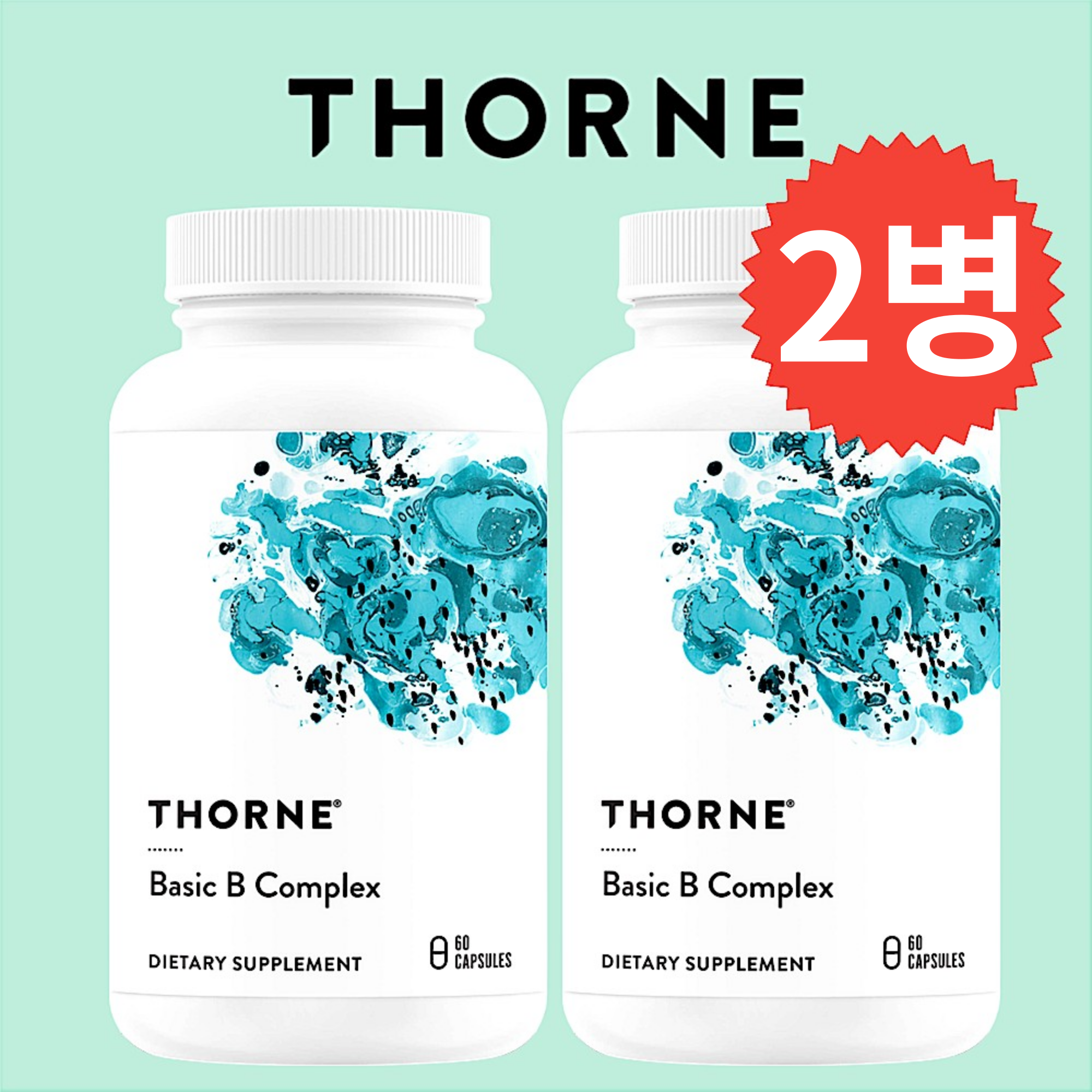 쏜리서치 <b>베이직</b> B 컴플렉스 60캡슐 Thorne Basic B Complex 2병