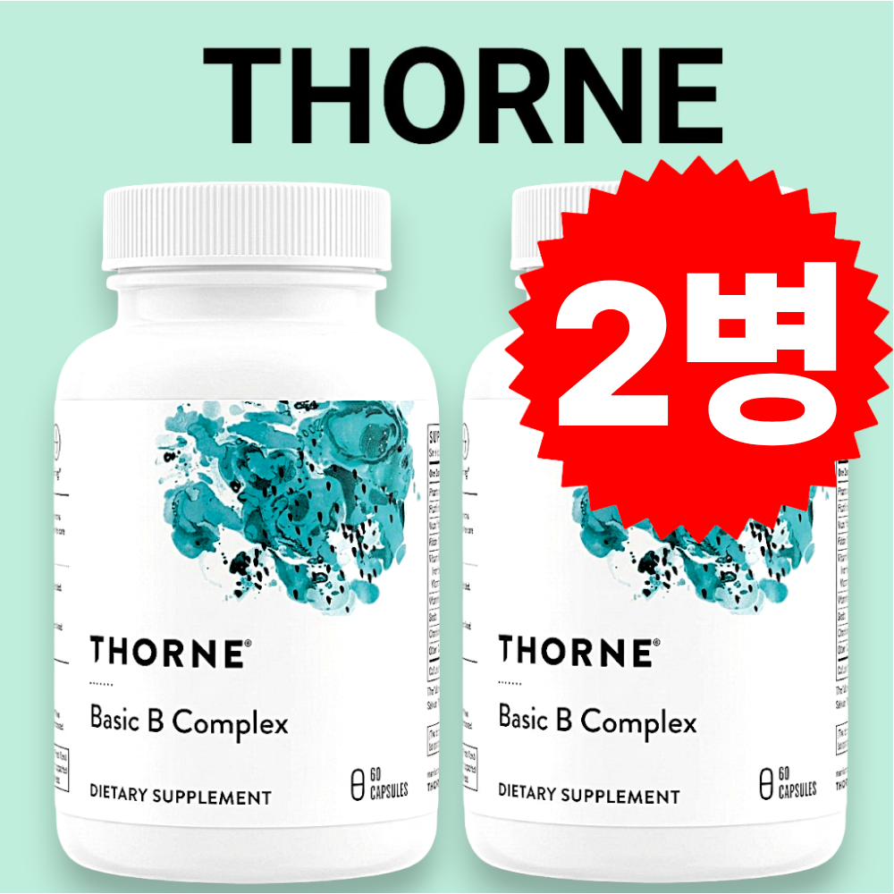 쏜리서치 <b>베이직 B 컴플렉스</b> 60캡슐 Thorne Basic B Complex 2병