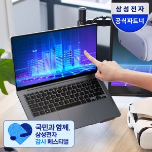 [혜택가 125만+포토리뷰 한컴] 삼성전자 갤럭시북4 프로 NT940XGQ-A51A 울트라5 16GB 가벼운 대학생 노트북