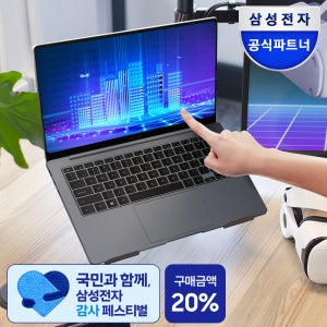 [혜택가 109만] 삼성전자 갤럭시북4 프로 NT940XGQ-A51A 가벼운 대학생 노트북