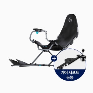 플레이시트 챌린지X G에디션 접이식 레이싱 휠 거치대 로지텍 트러스트마스터 모자 호환