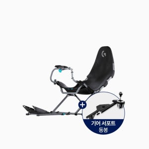 플레이시트 챌린지X G에디션 접이식 레이싱 휠 거치대 로지텍 트러스트마스터 모자 호환