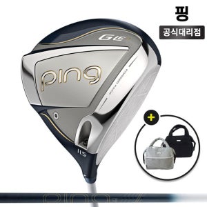 핑 GLE3 드라이버 11.5도 ULT 250 A 여성용